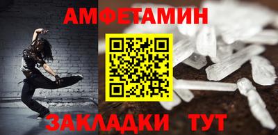 метадон Ливны