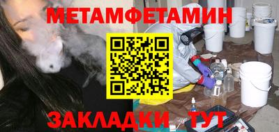 метадон Ливны