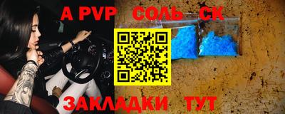 стаф Ликино-Дулёво