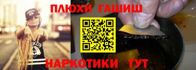 метадон Ливны
