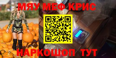 метадон Ливны