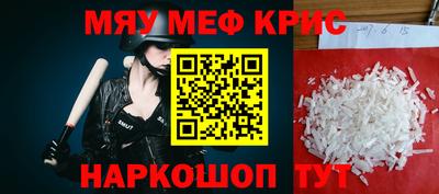 стаф Ликино-Дулёво