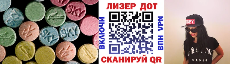 LSD-25 экстази ecstasy  продажа наркотиков  Снежинск 