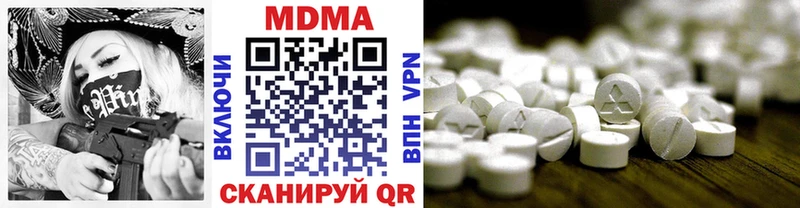 MDMA молли  Снежинск 