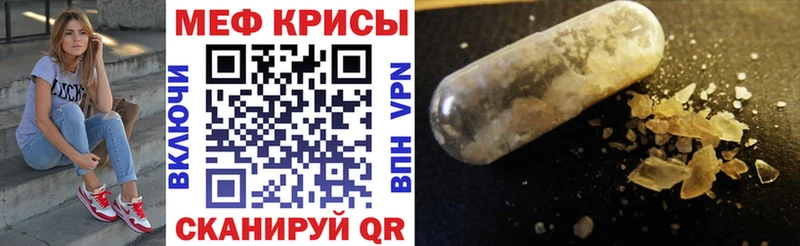МЯУ-МЯУ кристаллы  площадка телеграм  Снежинск 