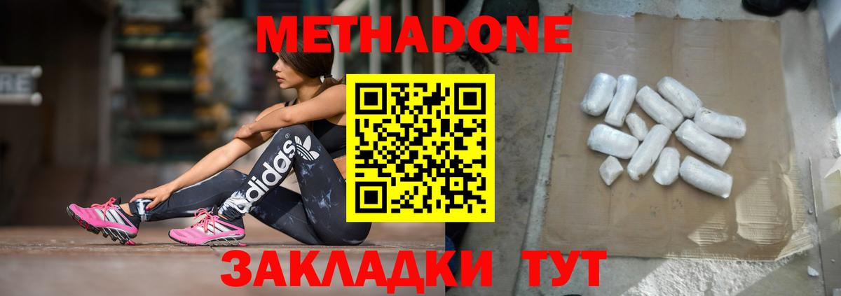 МЕФ   Канабис  Вход с VPN  Кокаин  Лсд 25  Гашиш  Cocaine  Снежинск  ГАШ 