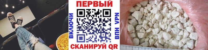 закладки Снежинск МЕТАМФЕТАМИН Methamphetamine