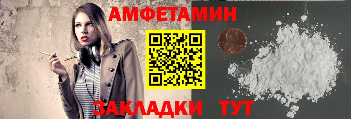 Метамфетамин мет Снежинск