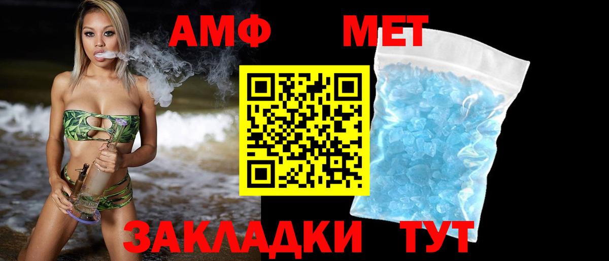 Снежинск  МЕТАМФЕТАМИН витя  Вход с VPN  МЕТАМФЕТАМИН витя 