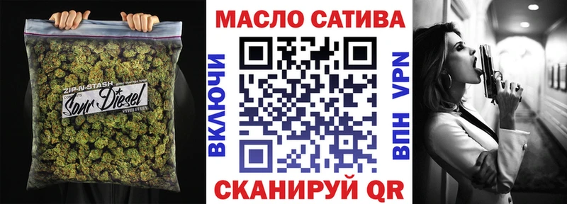 ТГК гашишное масло  где купить наркоту  Снежинск 
