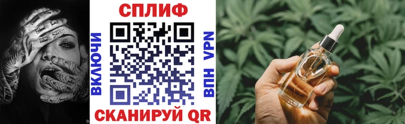 Шишки марихуана THC 21% Снежинск