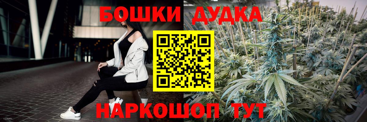 Бошки марихуана VHQ Снежинск